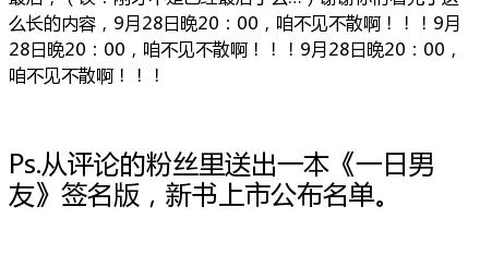 阿良，你何德何能？22