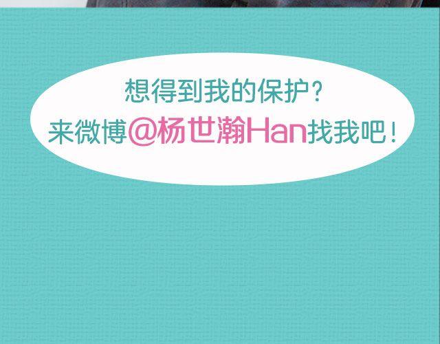 杨世瀚：“我在学校门口等你。”66