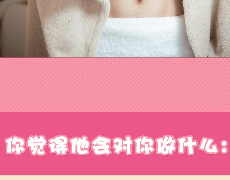 家鼎：“你，乖乖站着别动。”69