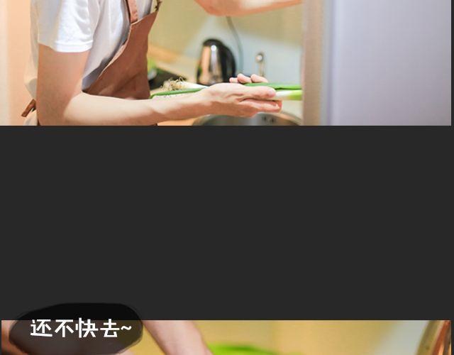 范晓东：“不准再吃这些垃圾食品。”77