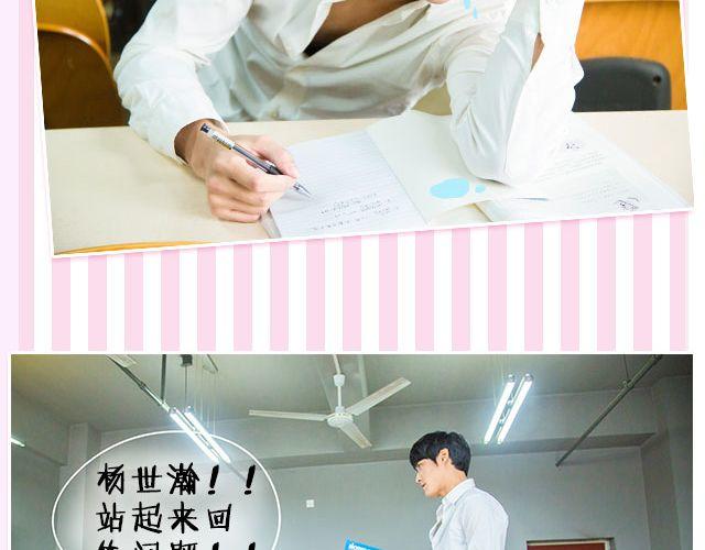 选谁做男友，张思帆还是杨世瀚？！11