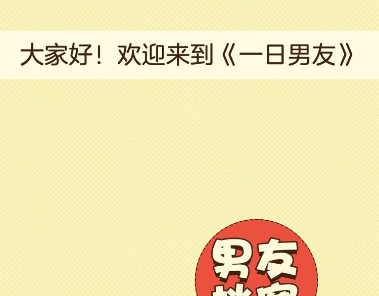 大A：“生病了？我来照顾你。”2