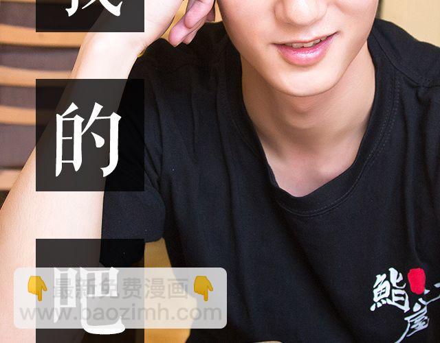 王炎：“快来吃寿司吧^^”69