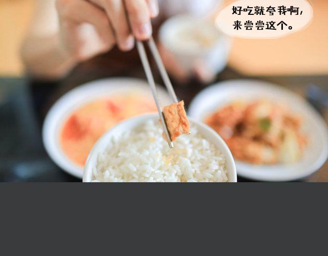 范晓东：“不准再吃这些垃圾食品。”102