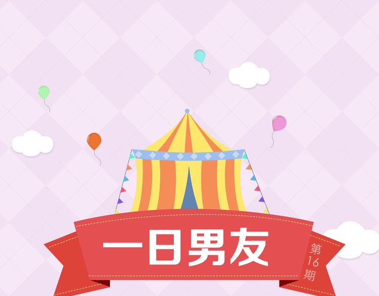 Pano：“还记得老地方吗？”0