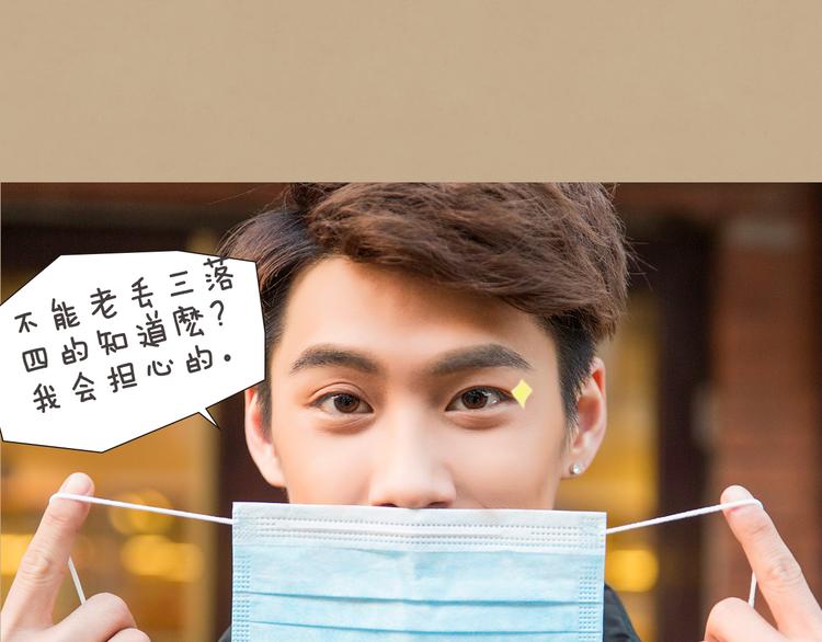 翔宝：“不行，我得好好教育一下你。”40