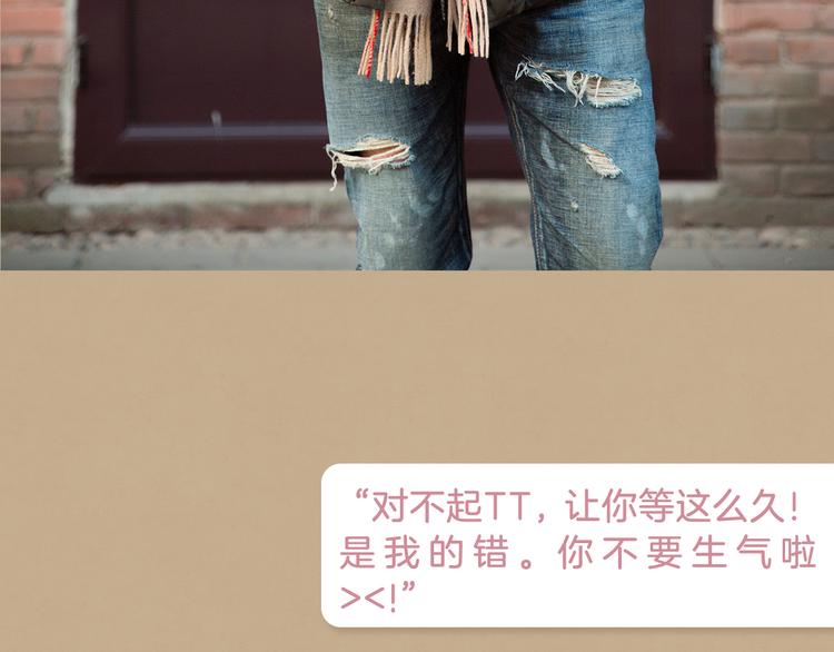 翔宝：“不行，我得好好教育一下你。”13