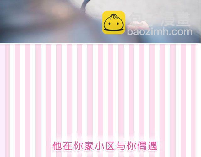 选谁做男友，张思帆还是杨世瀚？！34