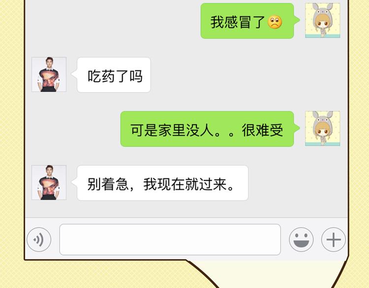 大A：“生病了？我来照顾你。”8