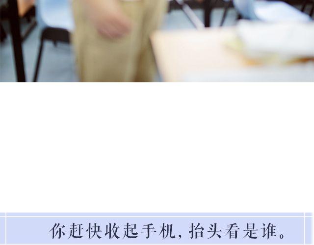 Ayo：“想要拿回手机吗？”7