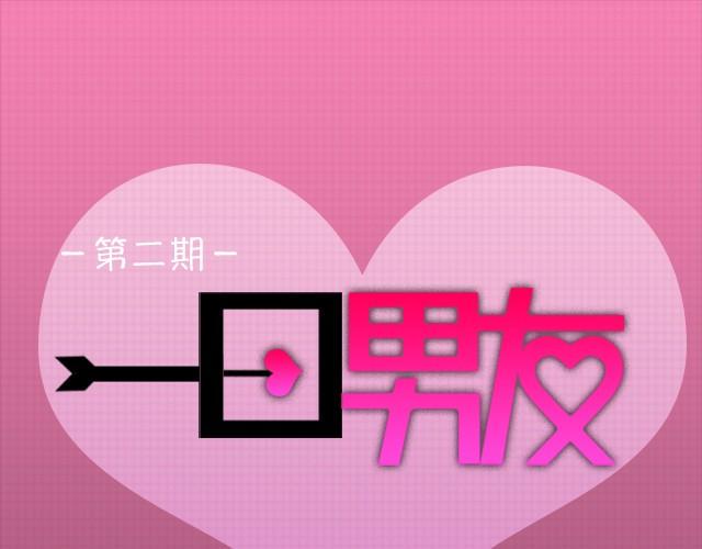 李俊叡：“一起大扫除吧&amp;gt;&amp;lt;”0