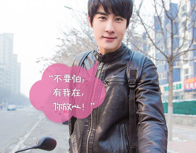 杨世瀚：“我在学校门口等你。”46