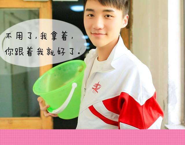 李俊叡：“一起大扫除吧&amp;gt;&amp;lt;”37