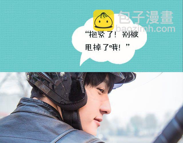 杨世瀚：“我在学校门口等你。”56
