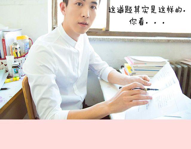 李川：“来！我给你补习。”34