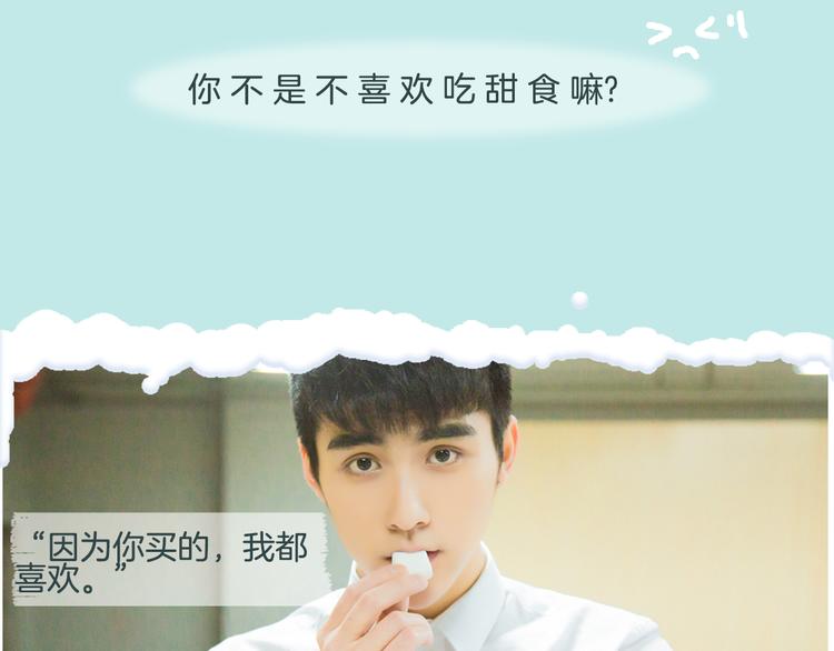 张思帆：“和我一起散步好吗？”21