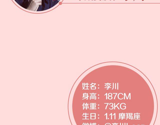 李川：“来！我给你补习。”9