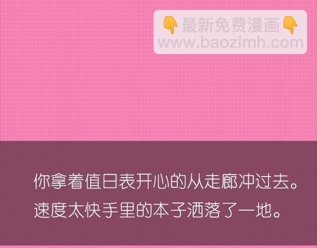 李俊叡：“一起大扫除吧&amp;gt;&amp;lt;”9