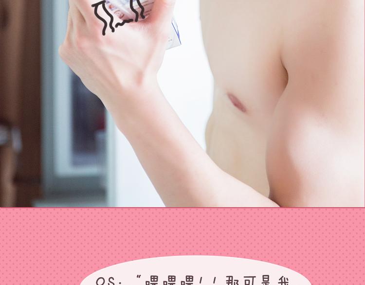 家鼎：“你，乖乖站着别动。”32