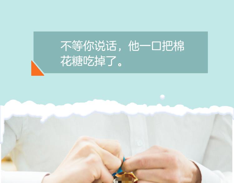 张思帆：“和我一起散步好吗？”16
