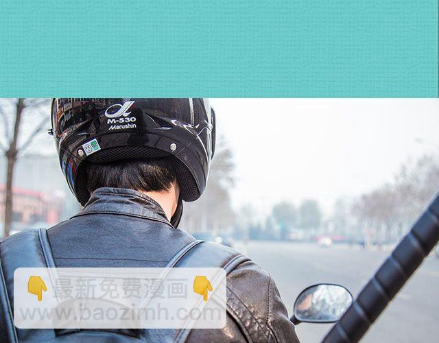杨世瀚：“我在学校门口等你。”50