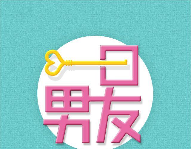 杨世瀚：“我在学校门口等你。”0