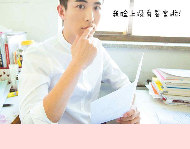 李川：“来！我给你补习。”39