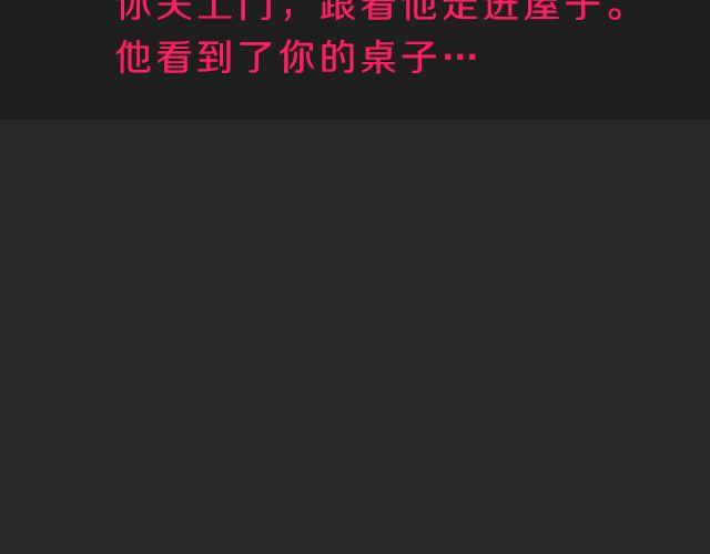 范晓东：“不准再吃这些垃圾食品。”63