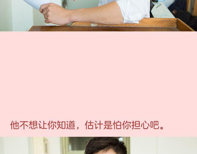 李川：“来！我给你补习。”73