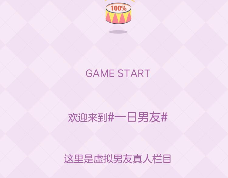 Pano：“还记得老地方吗？”3