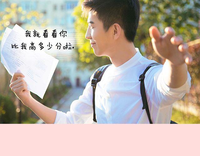 李川：“来！我给你补习。”15