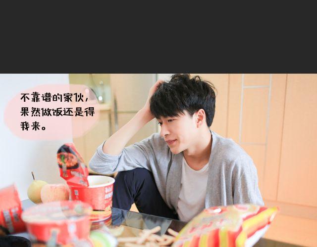 范晓东：“不准再吃这些垃圾食品。”68