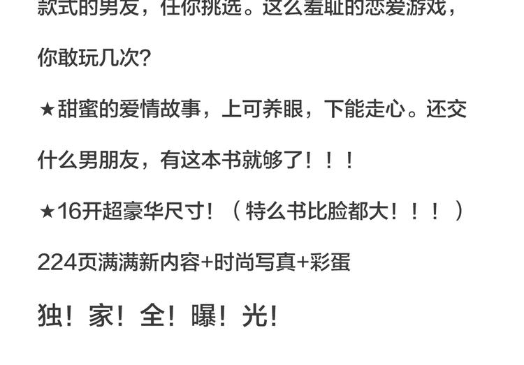 戳我有福利&amp;gt;&amp;lt;1