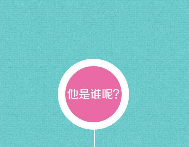 杨世瀚：“我在学校门口等你。”3
