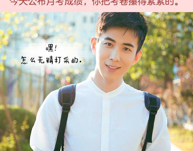 李川：“来！我给你补习。”13
