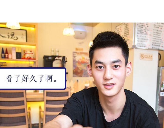 王炎：“快来吃寿司吧^^”41