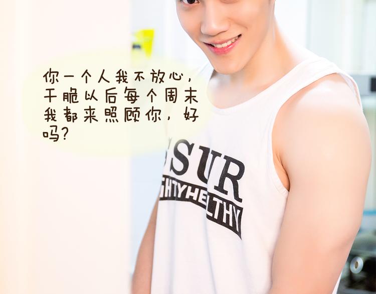 大A：“生病了？我来照顾你。”49