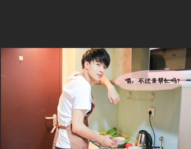 范晓东：“不准再吃这些垃圾食品。”87