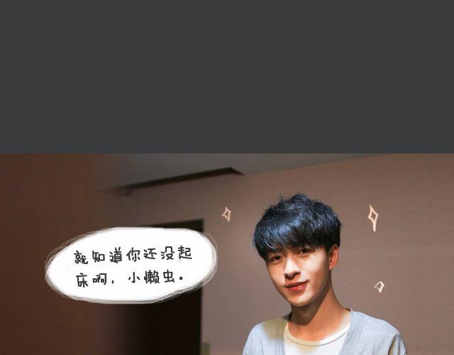 范晓东：“不准再吃这些垃圾食品。”22