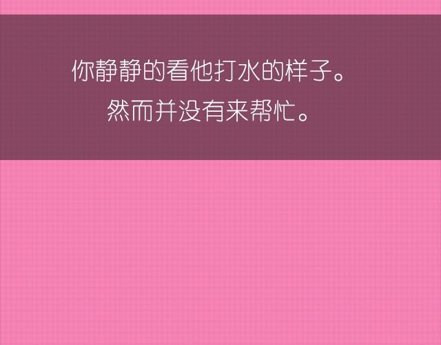 李俊叡：“一起大扫除吧&amp;gt;&amp;lt;”40