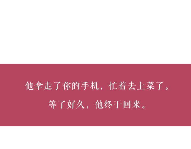 王炎：“快来吃寿司吧^^”89