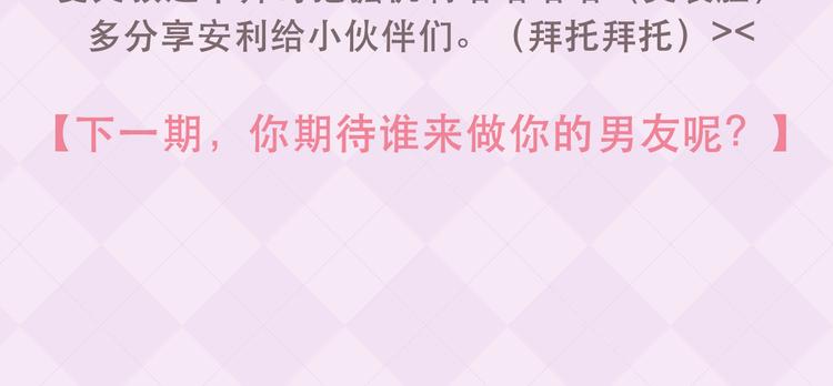 Pano：“还记得老地方吗？”87
