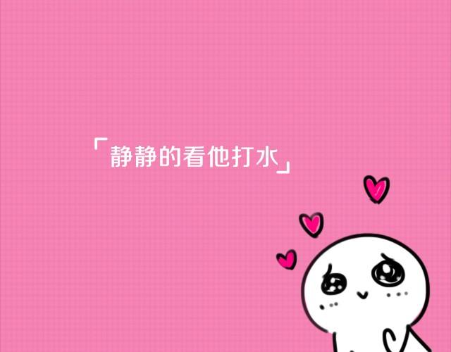 李俊叡：“一起大扫除吧&amp;gt;&amp;lt;”41