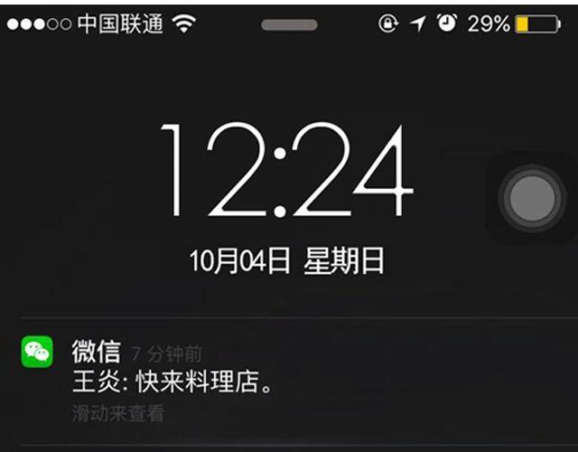 王炎：“其实我的真实身份是...”14