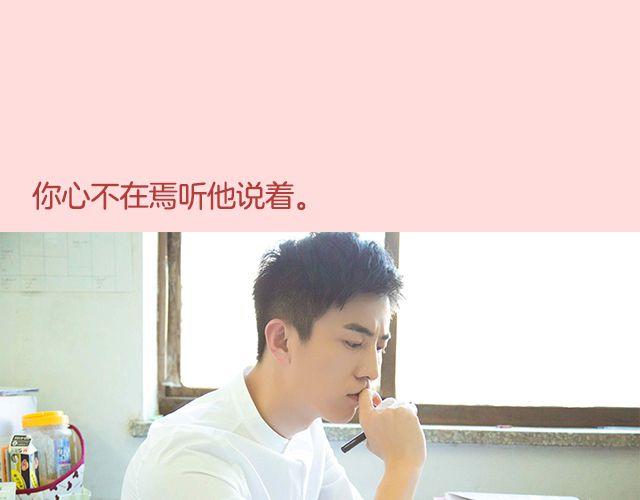 李川：“来！我给你补习。”30