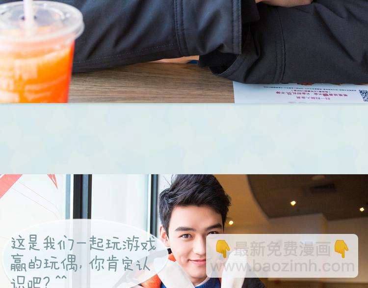 龚俊：“徒儿，你为何害羞？”23