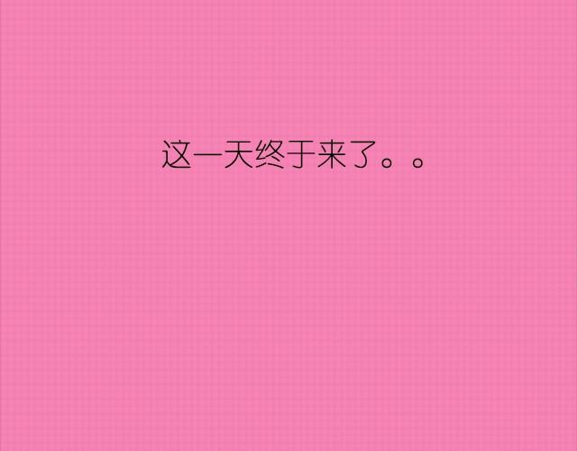 李俊叡：“一起大扫除吧&amp;gt;&amp;lt;”8