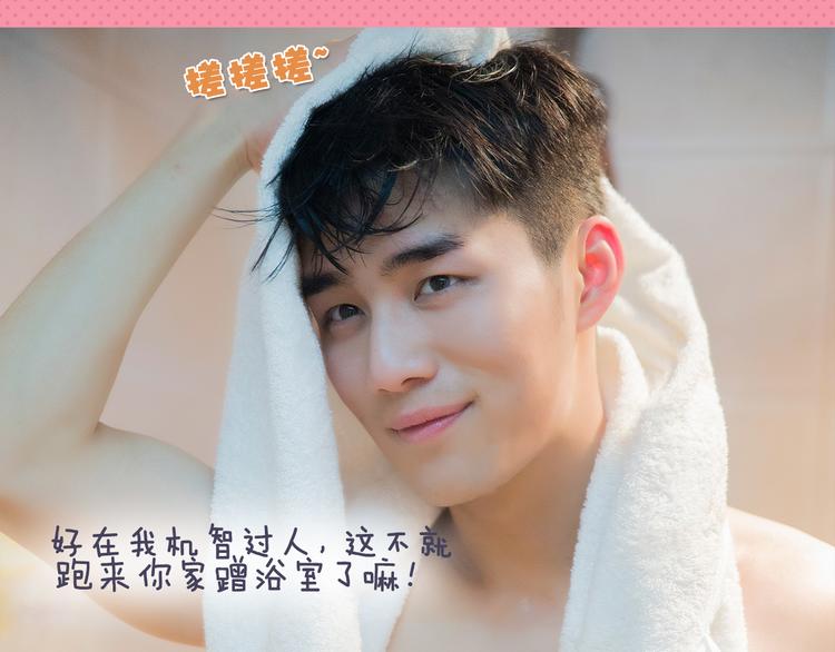 家鼎：“你，乖乖站着别动。”16