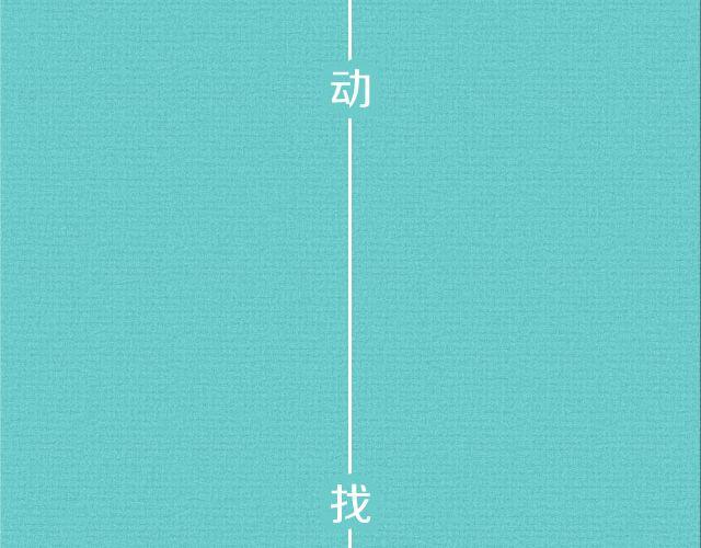 杨世瀚：“我在学校门口等你。”5