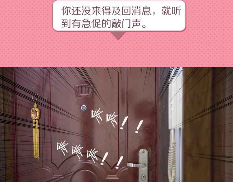 家鼎：“你，乖乖站着别动。”7